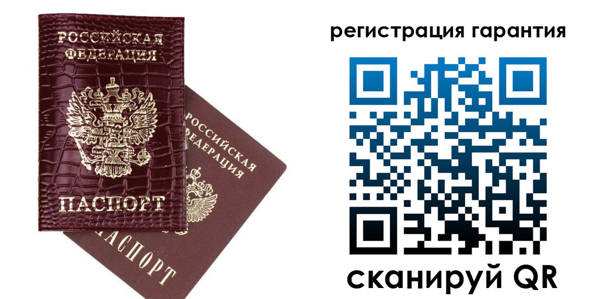 прописка в квартире в Заводоуковске