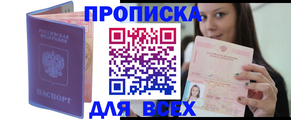 регистрация для школы в Заводоуковске